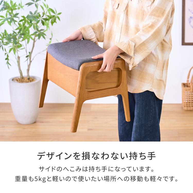 一生紀（ISSEIKI） スツール オットマン 木製 収納 アルダー材 収納