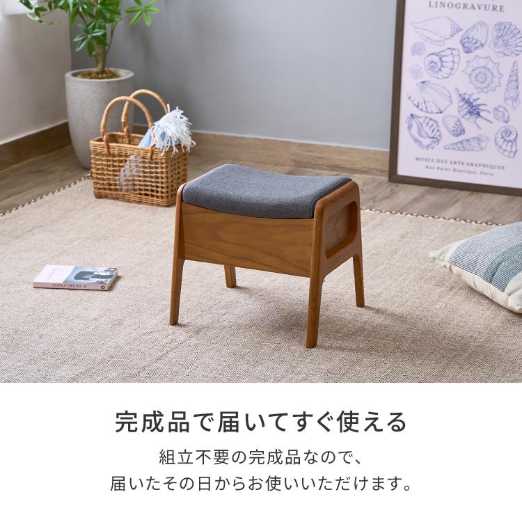 一生紀（ISSEIKI） スツール オットマン 木製 収納 アルダー材 収納