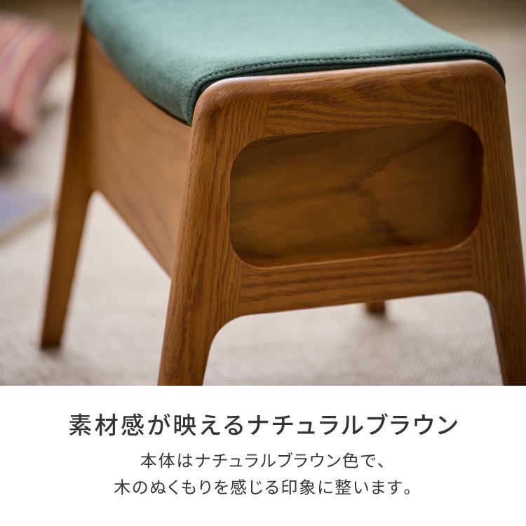 一生紀（ISSEIKI） スツール オットマン 木製 収納 アルダー材 収納