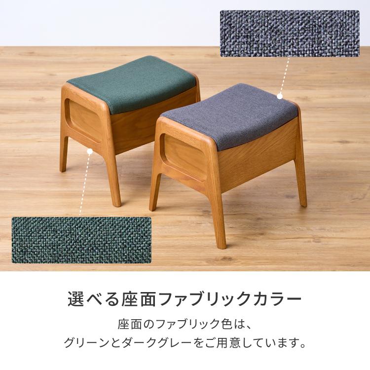 一生紀（ISSEIKI） スツール オットマン 木製 収納 アルダー材 収納