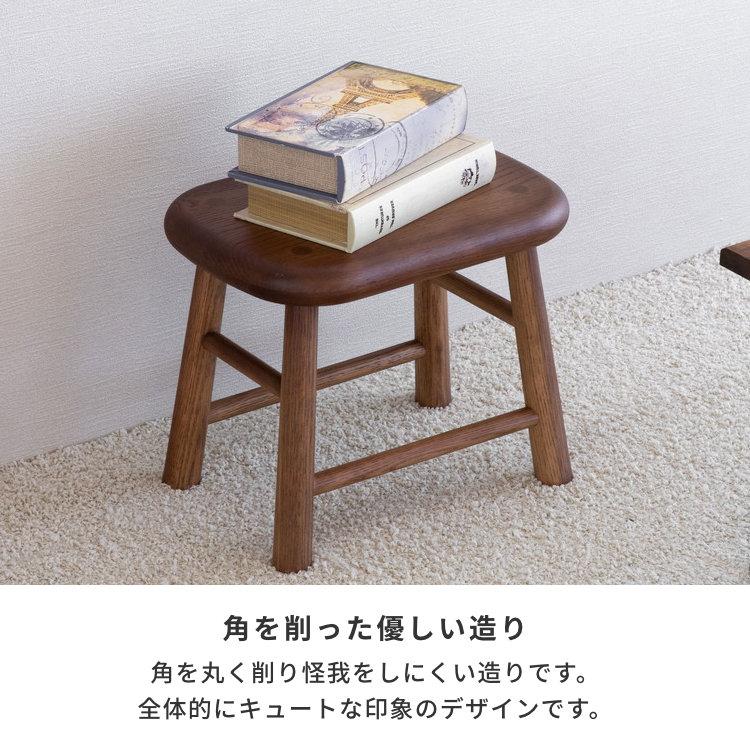 一生紀（ISSEIKI） 【アウトレット】 スツール 椅子 踏み台 木製