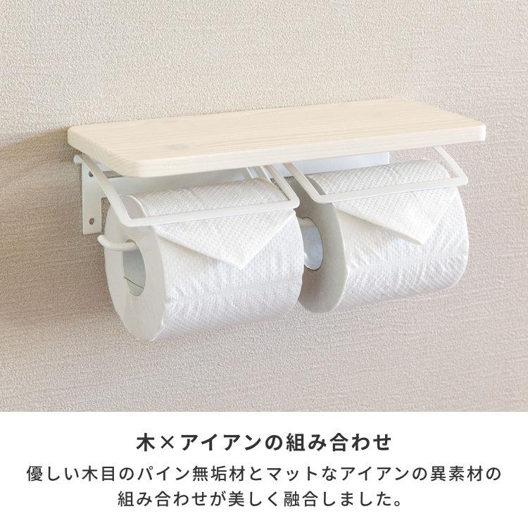 トイレットペーパーホルダー トイレットペーパーカバー 2連 おしゃれ