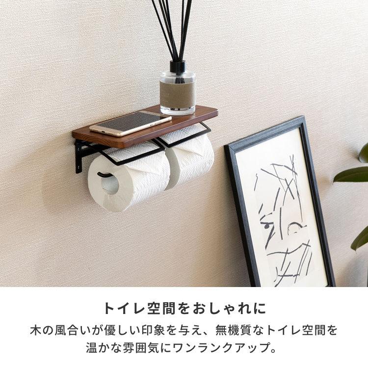 トイレットペーパーホルダー トイレットペーパーカバー 2連 おしゃれ