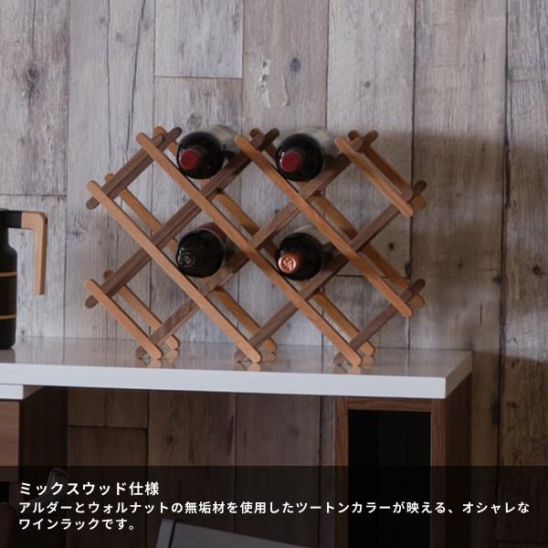 ワインラック ワインホルダー キッチン収納 ラック おしゃれ 木製 デコラ Aタイプ Isseiki 3 25 17 3 27 27 Bonus Up 101 Kurasino 通販 Yahoo ショッピング