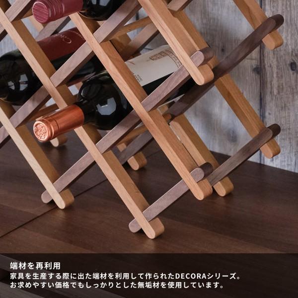 ワインラック ワインホルダー キッチン収納 ラック おしゃれ 木製 