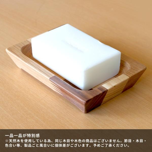 石鹸置き 石鹸入れ 石鹸ホルダー 石鹸ケース ソープホルダー おしゃれ 木製 デコラ せっけん置き Isseiki ポイント最大23 5 30 6 2 101 Kurasino 通販 Yahoo ショッピング