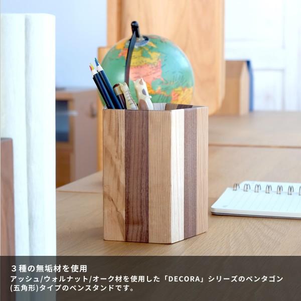 アウトレット】 ペンスタンド ペン立て 木製 おしゃれ 卓上 デコラ