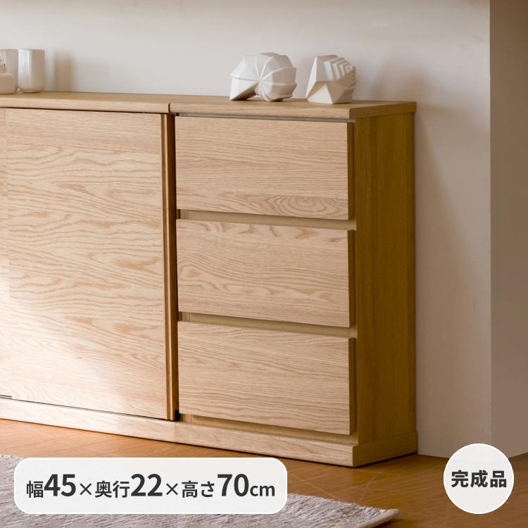 一生紀（ISSEIKI） 【アウトレット】 カウンター下収納奥行22 