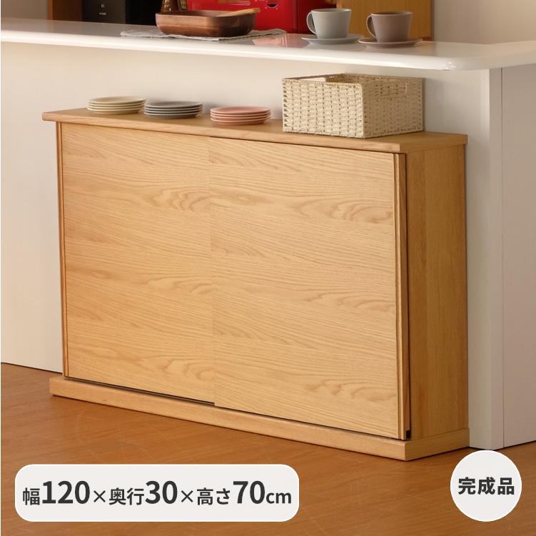 一生紀（ISSEIKI） 【アウトレット】 カウンター下収納 引き戸 奥行30