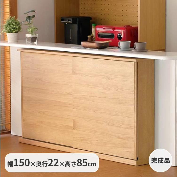 カウンター下収納 楽天市場】【BK-club】 A4が入る薄型カウンター下収納 幅80.5cm