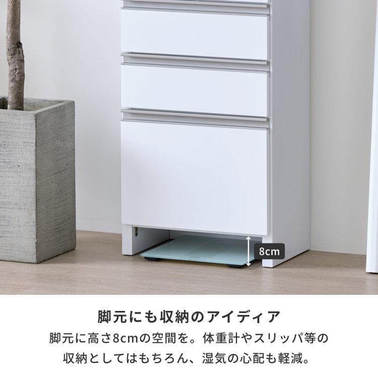 一生紀（ISSEIKI） チェスト 白 おしゃれ スリムチェスト 4段 ヘルミ