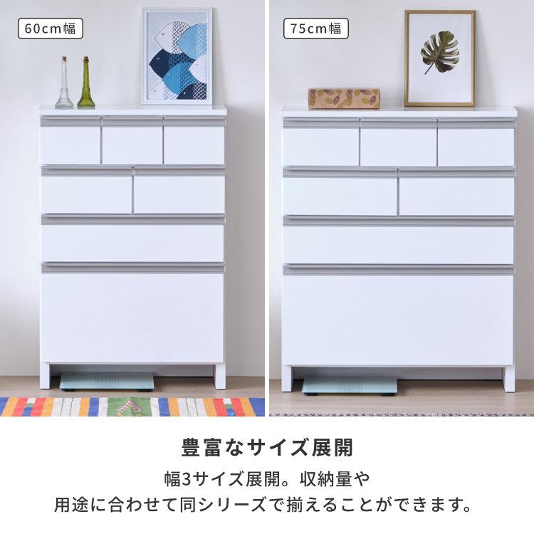 ISSEIKI ホワイト 4段チェスト 一生紀（ISSEIKI） チェスト 白 おしゃれ スリムチェスト 4段 ヘルミ