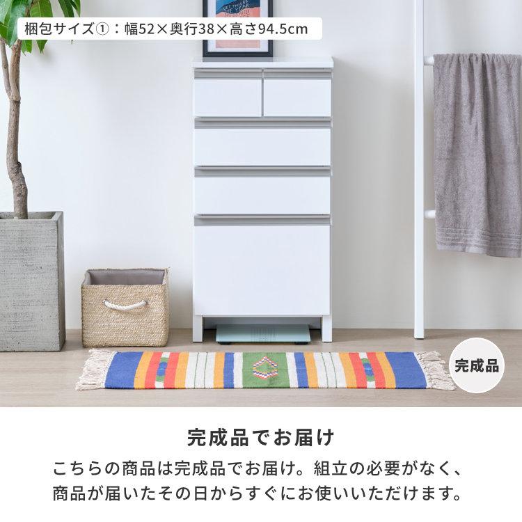 一生紀（ISSEIKI） チェスト 白 おしゃれ スリムチェスト 4段 ヘルミ