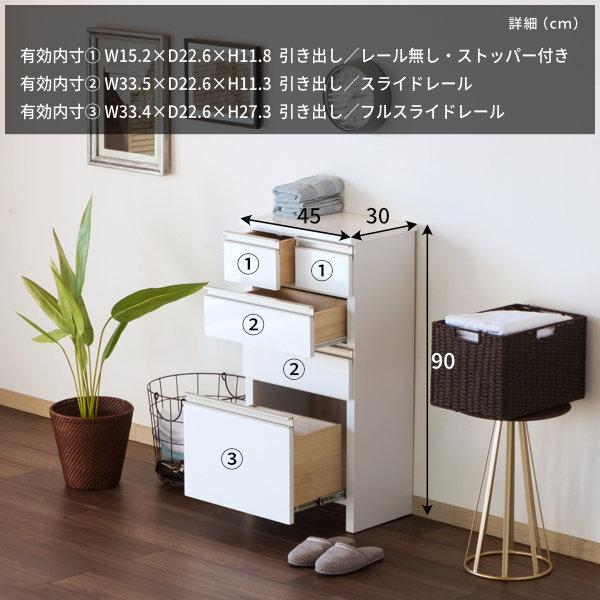 チェスト 白 おしゃれ スリムチェスト 4段 リリア 幅45 奥行30 ISSEIKI10/30 ポイント最大16% :101-01706:kurasino - 通販 - Yahoo!ショッピング チェスト 白 おしゃれ スリムチェスト 4段 リリア 幅45 奥行30 ISSEIKI10/30 ポイント最大16% :101-01706:kurasino - 通販 - Yahoo!ショッピング