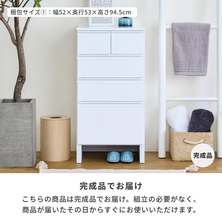 一生紀（ISSEIKI） チェスト 白 おしゃれ スリムチェスト 4段 ヘルミ