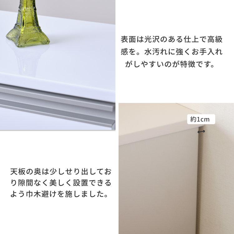ISSEIKI ホワイト 4段チェスト 一生紀（ISSEIKI） チェスト おしゃれ 白 4段 幅45cm 奥行30cm 高さ