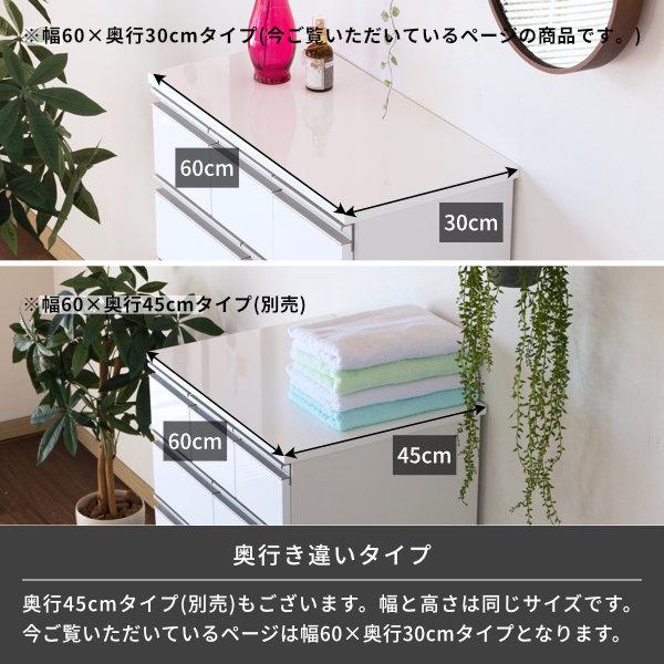 チェスト 白 おしゃれ スリムチェスト 4段 リリア 幅60 奥行30 ISSEIKI11/4 ポイント最大23% :101-01708:kurasino - 通販 - Yahoo!ショッピング チェスト 白 おしゃれ スリムチェスト 4段 リリア 幅60 奥行30 ISSEIKI11/4 ポイント最大23% :101-01708:kurasino - 通販 - Yahoo!ショッピング