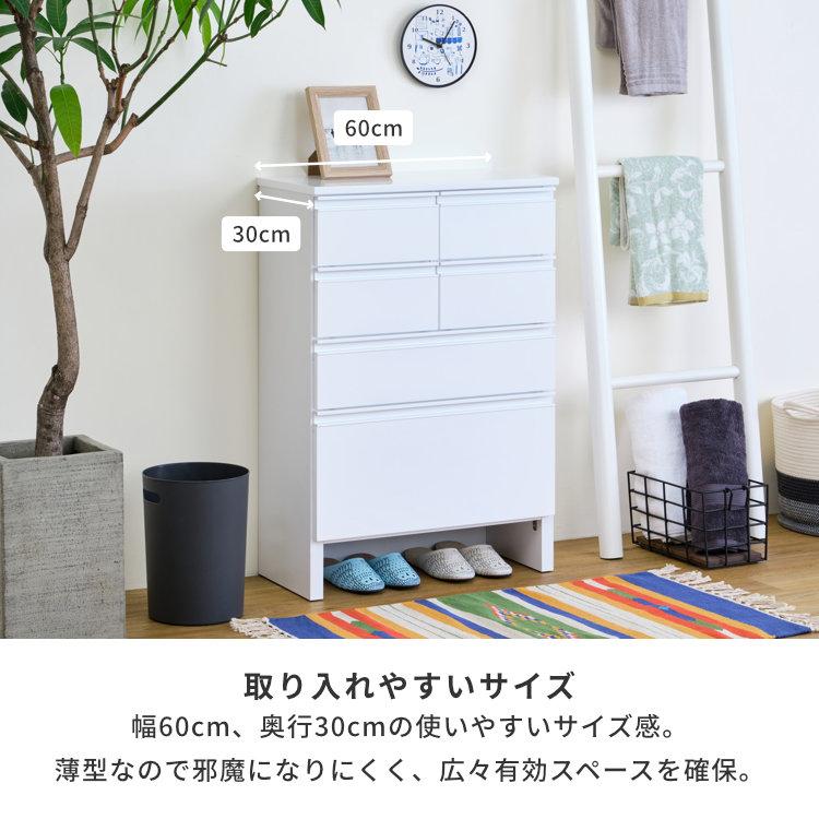 ISSEIKI ホワイト 4段チェスト 楽天市場】チェスト 4段 完成品 タンス リビング収納 幅40 奥行