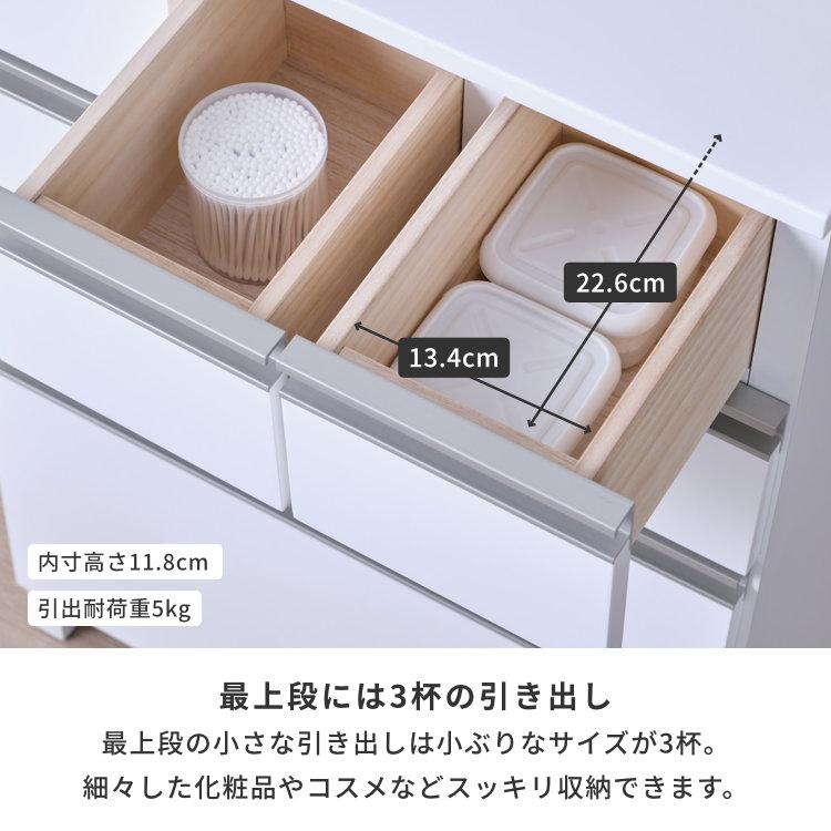 ISSEIKI ホワイト 4段チェスト 一生紀（ISSEIKI） チェスト おしゃれ 白 4段 幅45cm 奥行30cm 高さ