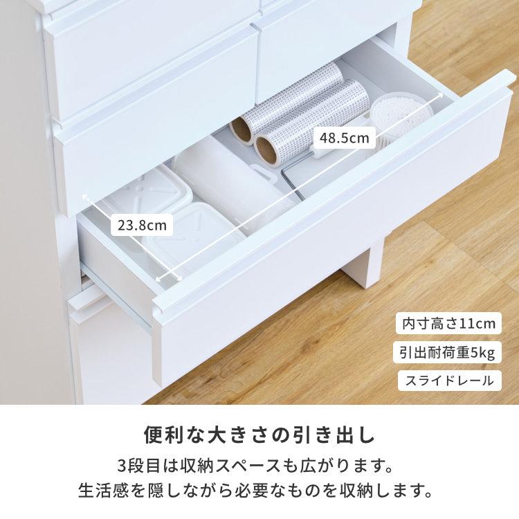 一生紀家具 ISSEIKI 4段チェスト キャビネット 一生紀 チェスト 木製 おしゃれ 北欧 4段 寝室 収納 エリス 120