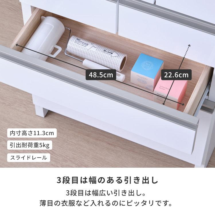 一生紀（ISSEIKI） チェスト 白 おしゃれ スリムチェスト 4段 ヘルミ