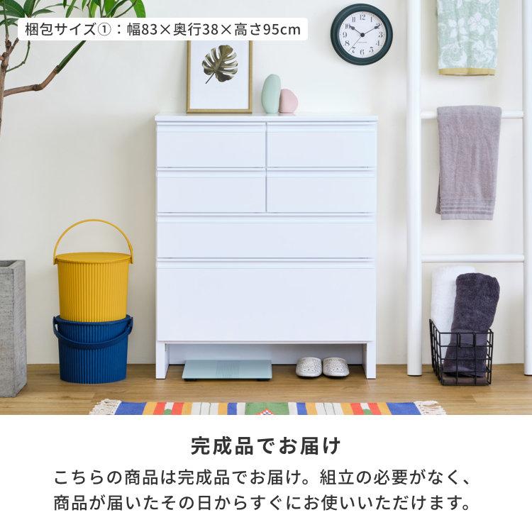 ベルメゾン チェスト ホワイト 幅110 奥行30 高さ85 ベルメゾン チェスト ホワイト 幅110 奥行30 高さ85 ベルメゾン