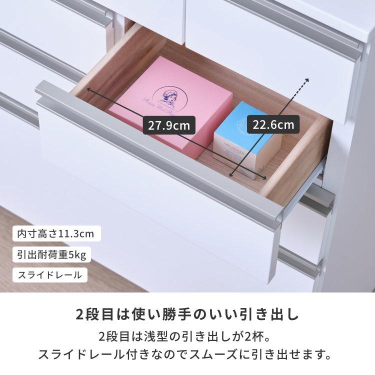 一生紀（ISSEIKI） 幅75 奥行30 ランドリー収納 サニタリー収納
