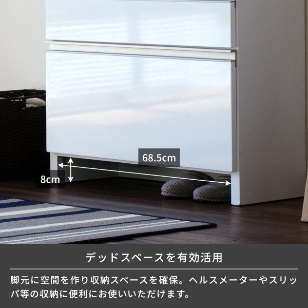 チェスト 白 おしゃれ スリムチェスト 4段 リリア 幅75 奥行45 ISSEIKI11/4 ポイント最大23% :101-01711:kurasino - 通販 - Yahoo!ショッピング チェスト 白 おしゃれ スリムチェスト 4段 リリア 幅75 奥行45 ISSEIKI11/4 ポイント最大23% :101-01711:kurasino - 通販 - Yahoo!ショッピング