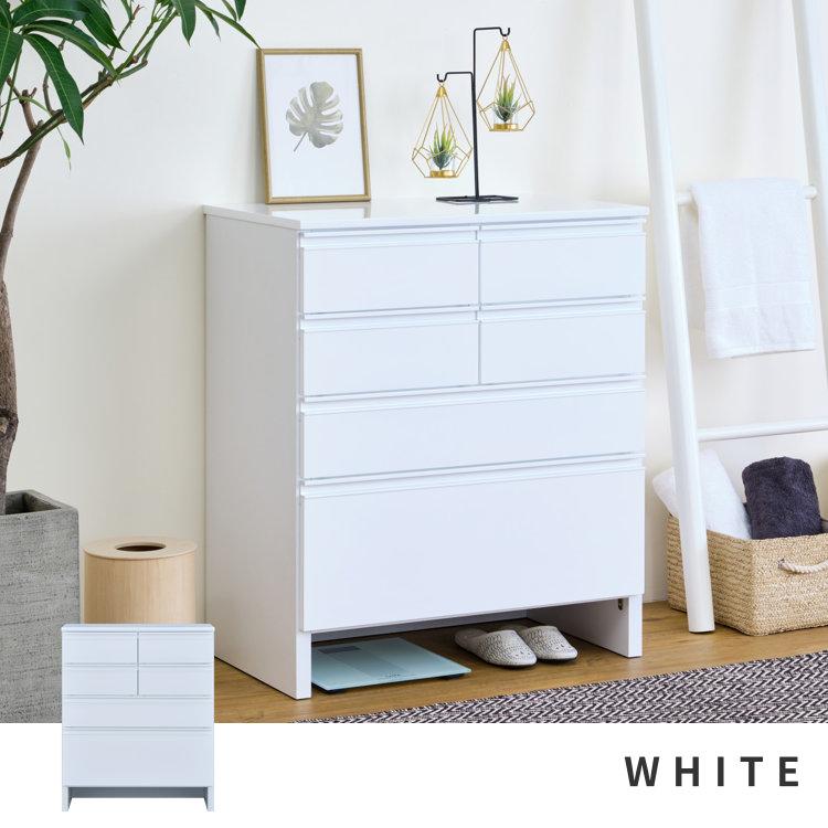 一生紀（ISSEIKI） チェスト 白 おしゃれ スリムチェスト 4段 ヘルミ