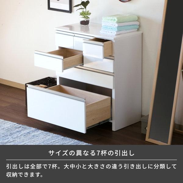 チェスト 白 おしゃれ スリムチェスト 4段 リリア 幅75 奥行45 ISSEIKI11/4 ポイント最大23% :101-01711:kurasino - 通販 - Yahoo!ショッピング チェスト 白 おしゃれ スリムチェスト 4段 リリア 幅75 奥行45 ISSEIKI11/4 ポイント最大23% :101-01711:kurasino - 通販 - Yahoo!ショッピング