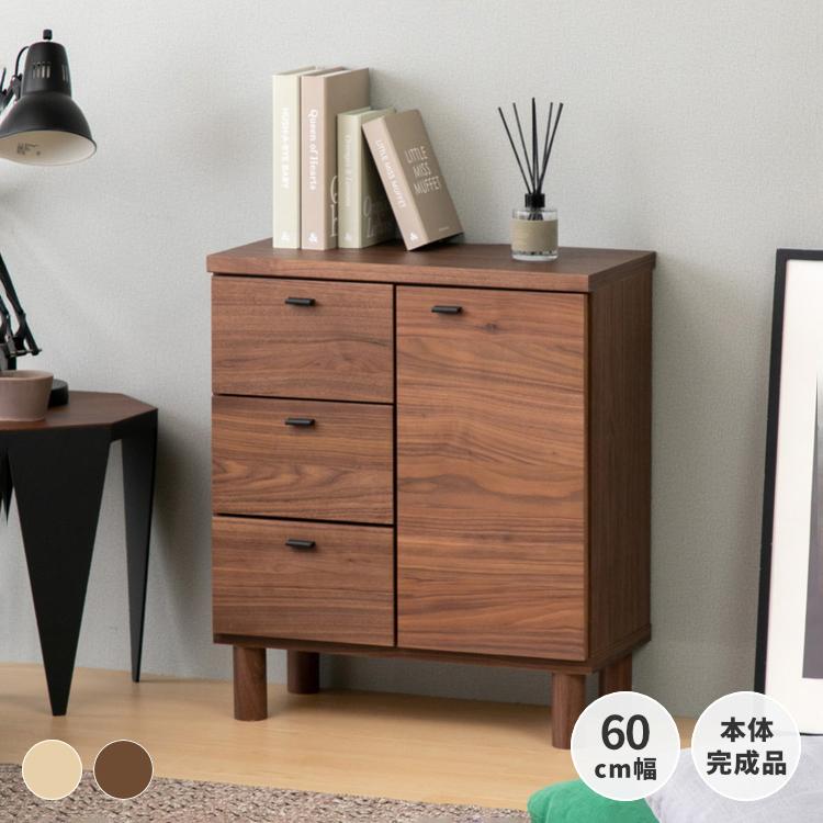 ISSEIKI CLURA 棚 本棚 木製キャビネット サイドボード ブラウン ISSEIKI CLURA 棚 本棚 木製キャビネット サイドボード ブラウン