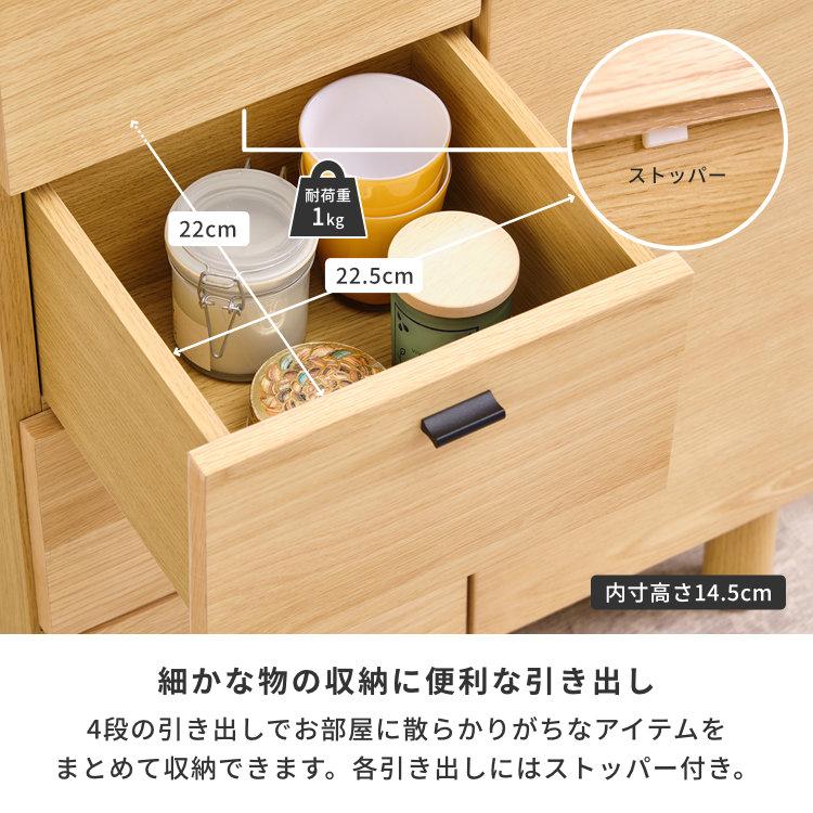 一生紀（ISSEIKI） サイドボード リビング おしゃれ 北欧 収納 脚付き