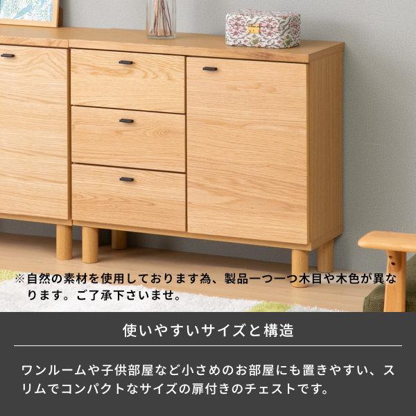 一生紀（ISSEIKI） サイドボード リビング おしゃれ 北欧 収納 脚付き