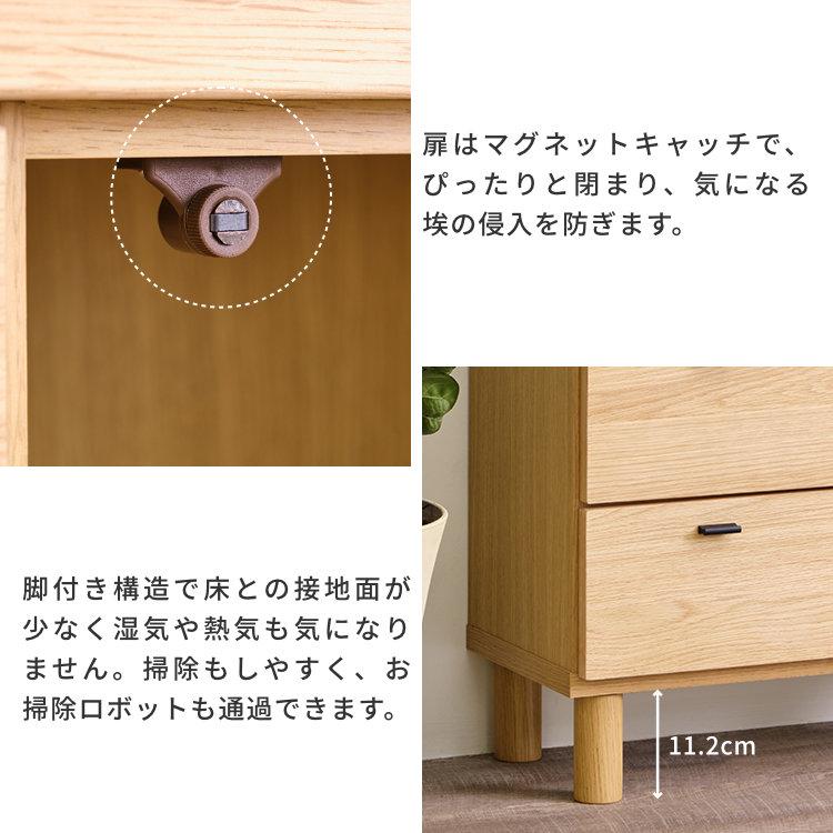 一生紀（ISSEIKI） サイドボード リビング おしゃれ 北欧 収納 脚付き
