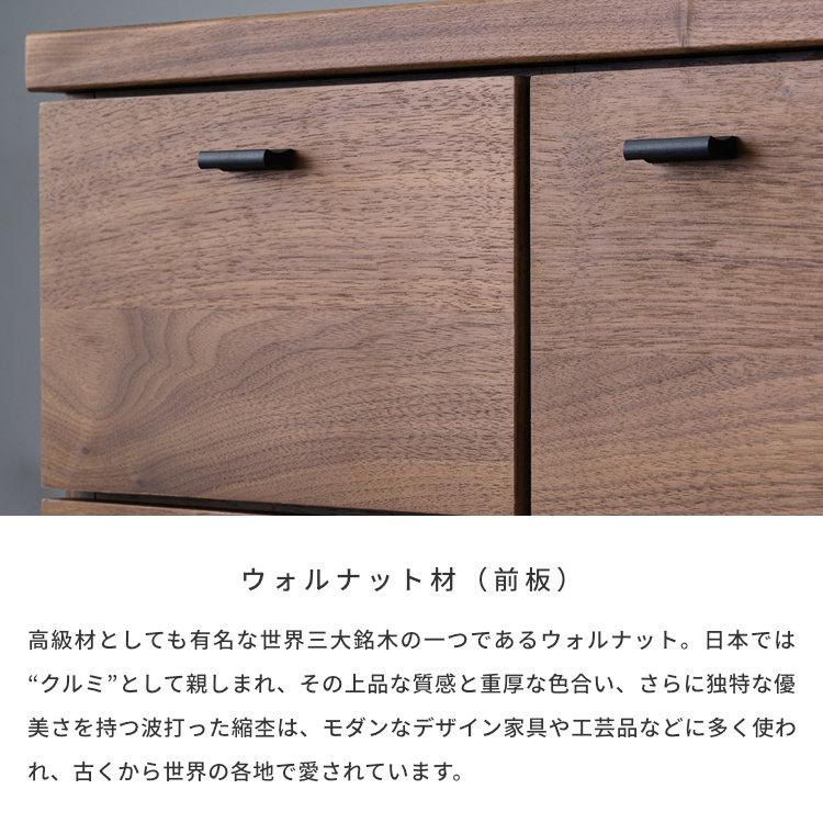 一生紀（ISSEIKI） サイドボード リビング おしゃれ 北欧 収納 脚付き