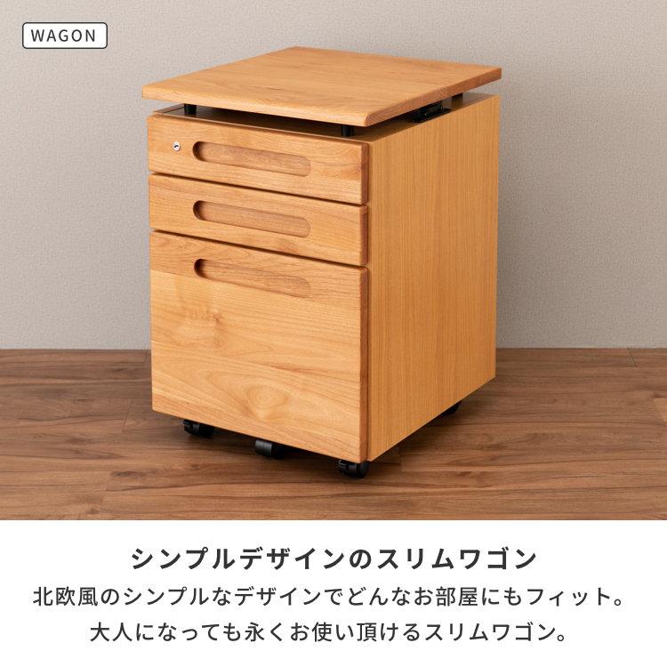 一生紀（ISSEIKI） 学習デスク 2点セット 学習机 勉強机 シンプル