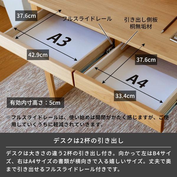 【unico】作業用・学習用デスク(2/2までの期間限定出品です) unico】作業用・学習用デスク(2/2までの期間限定出品です) 一生紀 【