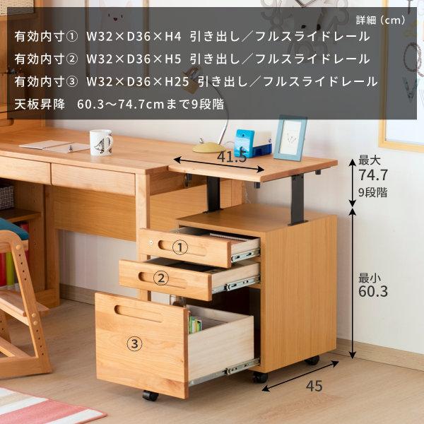 一生紀（ISSEIKI） 3点セット 学習デスク 学習机 勉強机 シンプル 子供
