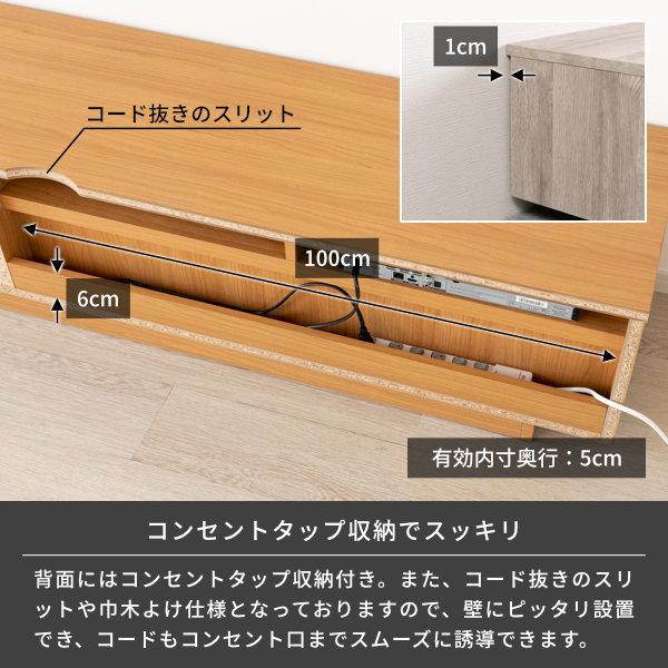 一生紀（ISSEIKI） 幅180 テレビ台 テレビボード ローボード TV台 完成