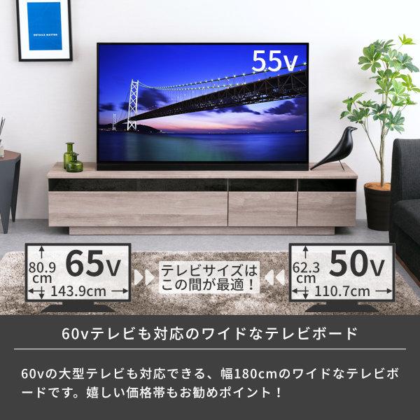 一生紀 幅180 テレビ台 テレビボード ローボード TV台 完成品 一生紀 幅180 テレビ台 テレビボード ローボード TV台 完成品