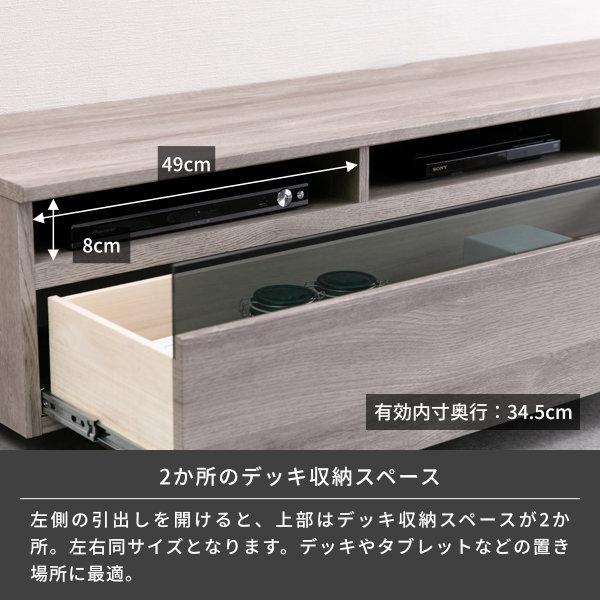 一生紀 幅180 テレビ台 テレビボード ローボード TV台 完成品 一生紀 幅180 テレビ台 テレビボード ローボード TV台 完成品