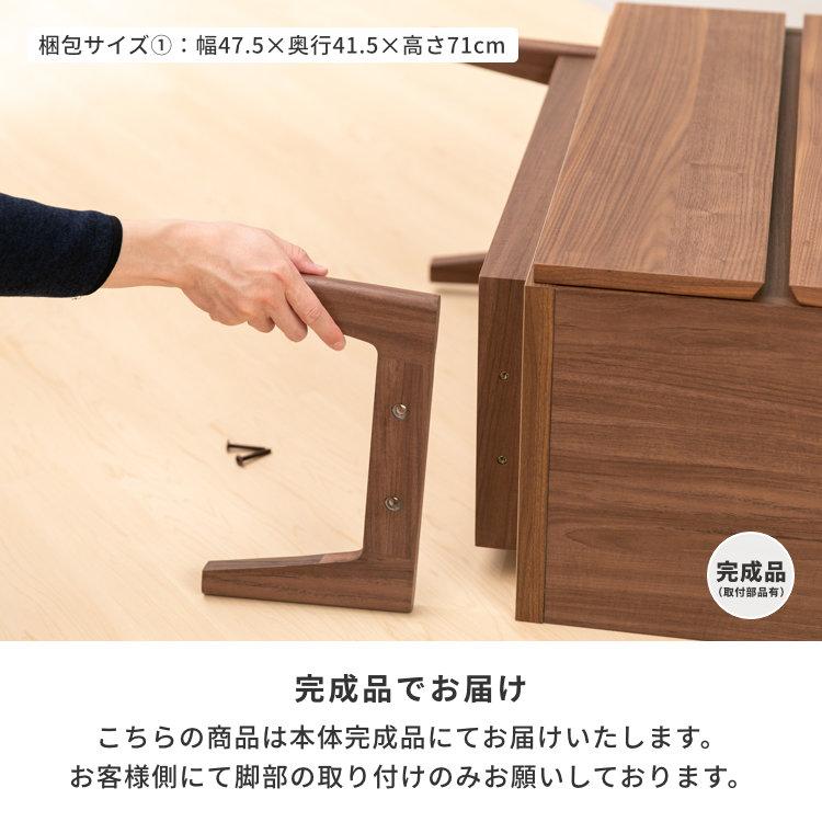 チェスト キャビネット 脚付き リビングボード 幅45 天然木 ① LOWYA