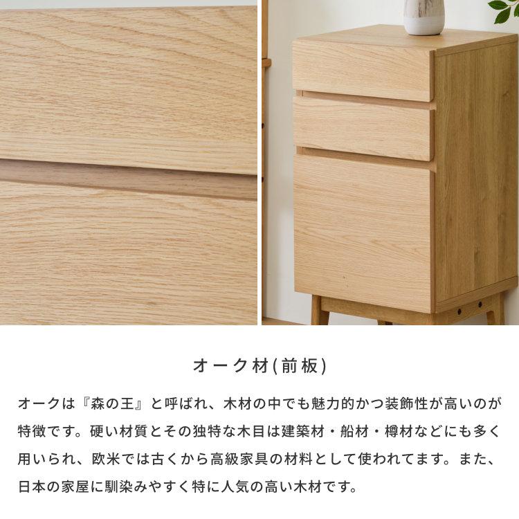 一生紀（ISSEIKI） チェスト リビングボード ローボード 木製 おしゃれ