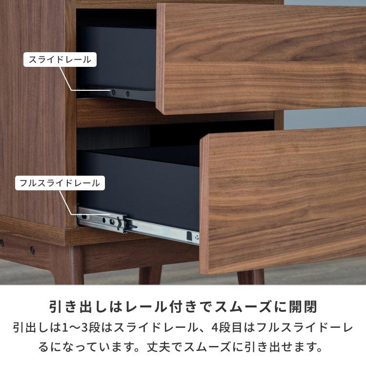 一生紀（ISSEIKI） チェスト リビング収納 北欧 木製 モダン おしゃれ