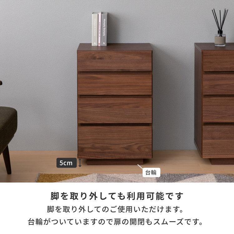一生紀（ISSEIKI） チェスト リビング収納 北欧 木製 モダン おしゃれ