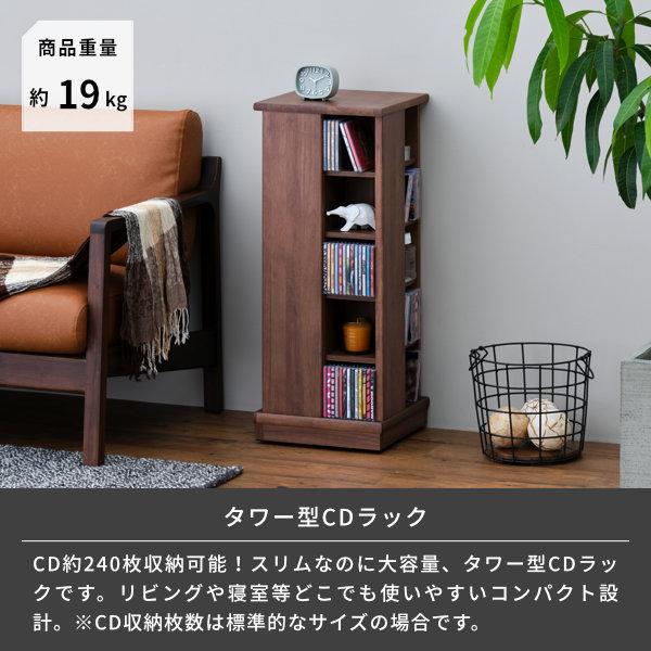 CD棚　木製ラック スリムデザイン　CDラック CD棚 木製ラック スリムデザイン CDラック CDラック スリム」の人気