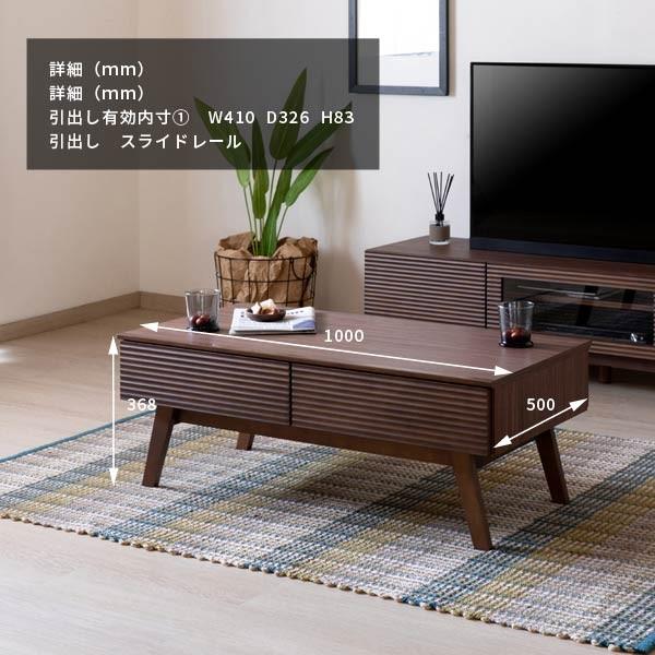 展示品 未使用 一生紀 ISSEIKI センターテーブル 木製 ※i4※ 展示品 未使用 一生紀 ISSEIKI センターテーブル 木製 ※i4※