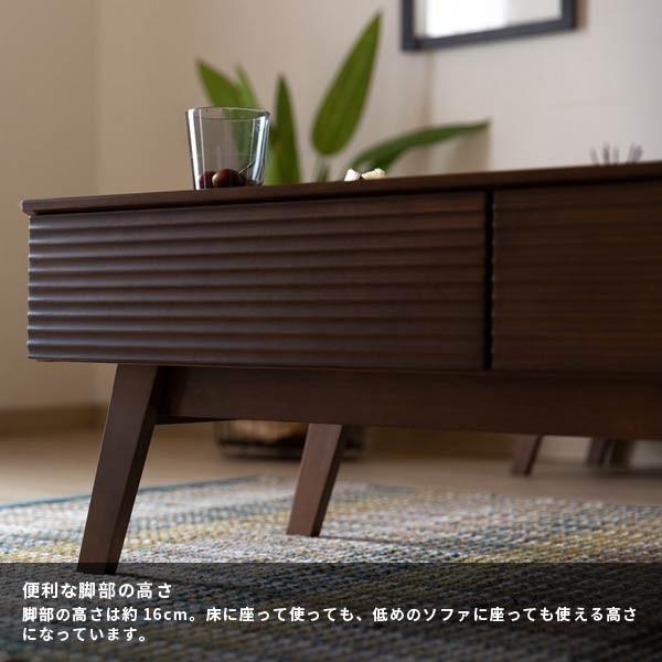 一生紀（ISSEIKI） 【アウトレット】 センターテーブル ローテーブル