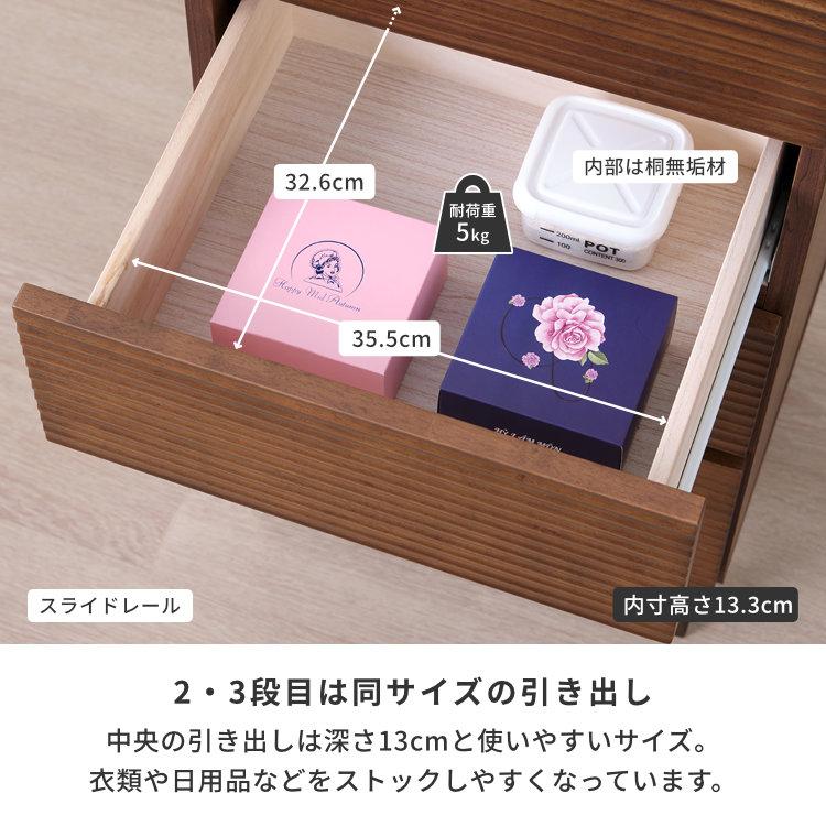 一生紀（ISSEIKI） チェスト リビングボード サイドボード