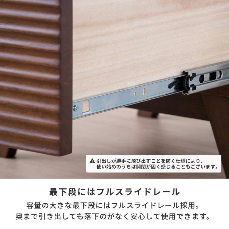 一生紀（ISSEIKI） チェスト リビングボード サイドボード